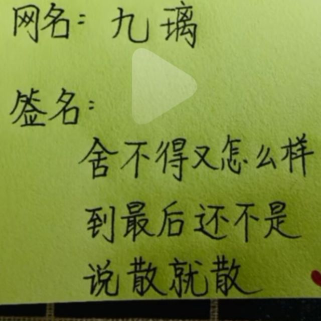 1582837 无言