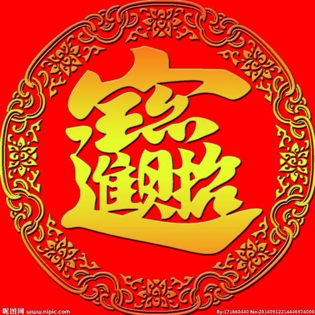 1582848 ℉Rèé❤烎