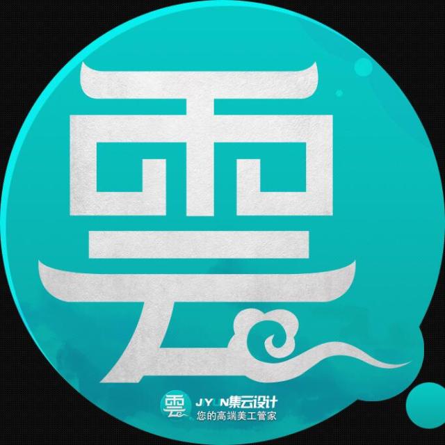 1582897 JIYUN集云美工