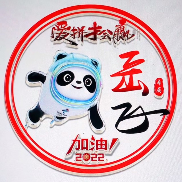 1583236 ༺︠误⃣̌扰⃣̌༻︠