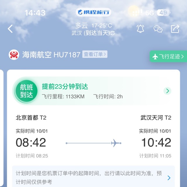 158328 独钓寒江雪