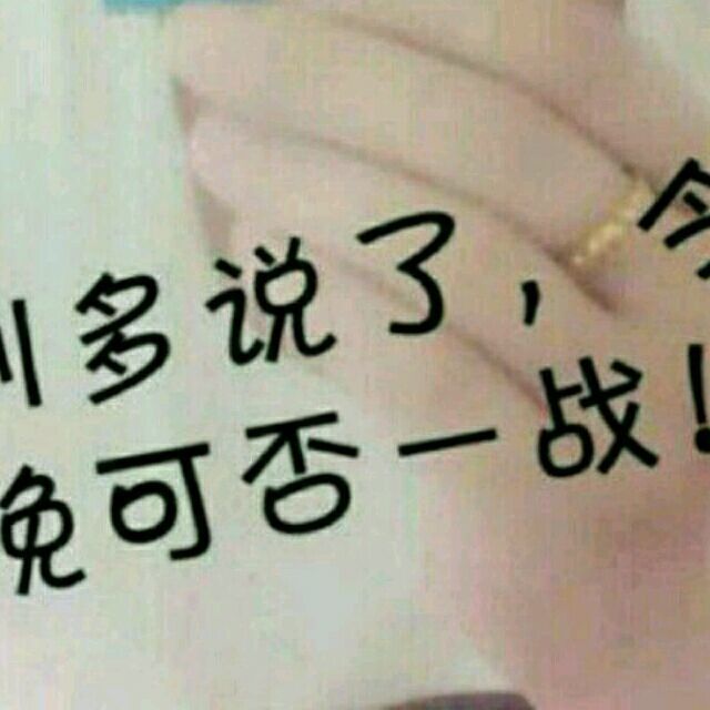 1583375 瘦藝.ShoW