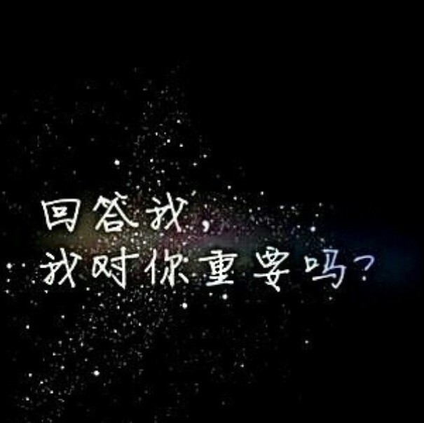 1583408 天