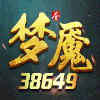 158419 公爵-博乐-梦魇