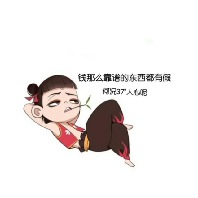 1584222 ╅王哥阿王社会王﹎