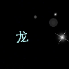 1584333 Sky