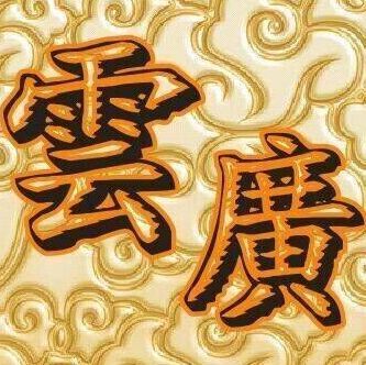 158478 福福表姐