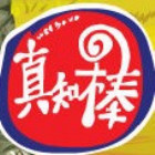1585258 黄河