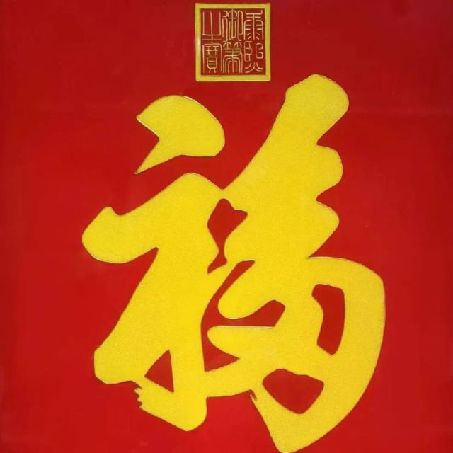 158532 金股-梦盈