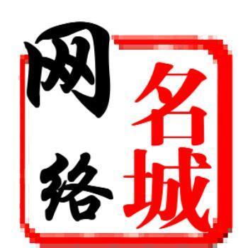 158555 江苏名城网络科技有限公司
