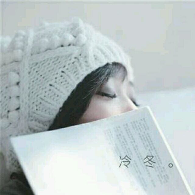 1586524 冷心情