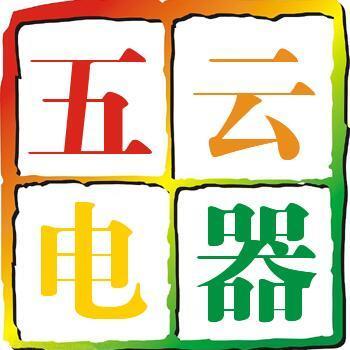 1586531 上海五云电器