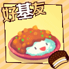 1586936 嚎嚎---K@K@