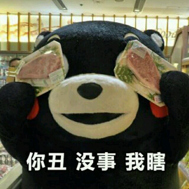 1587765 夏木与森