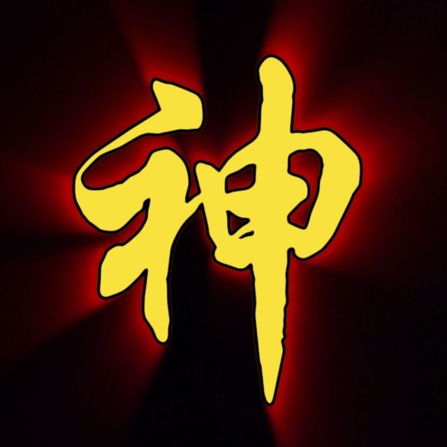 1588008 無真