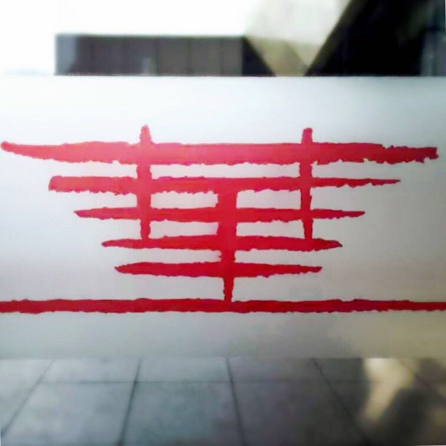 1588646 华夫子