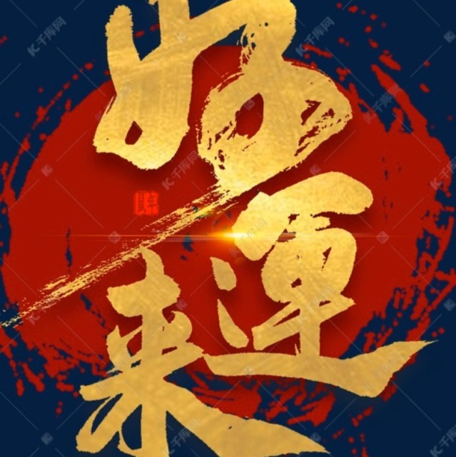 1588896 回首╮谁等谁的相濡以沫
