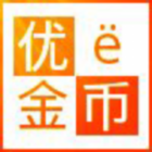 158956 A 优e金币