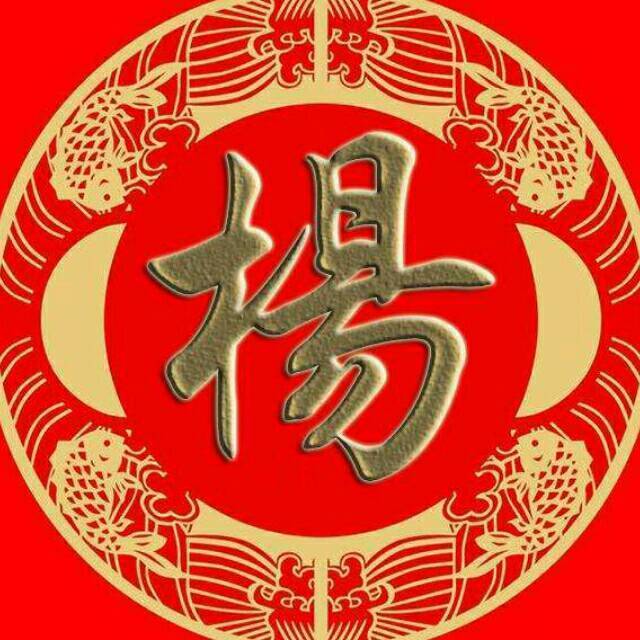 1590125 ゞ木易ゞ