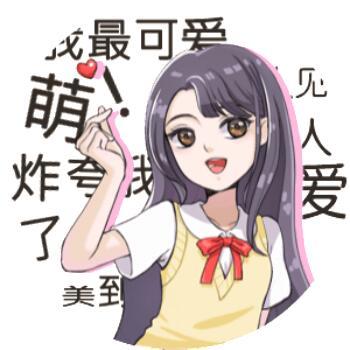 1590217 A四川全省违章处理Y