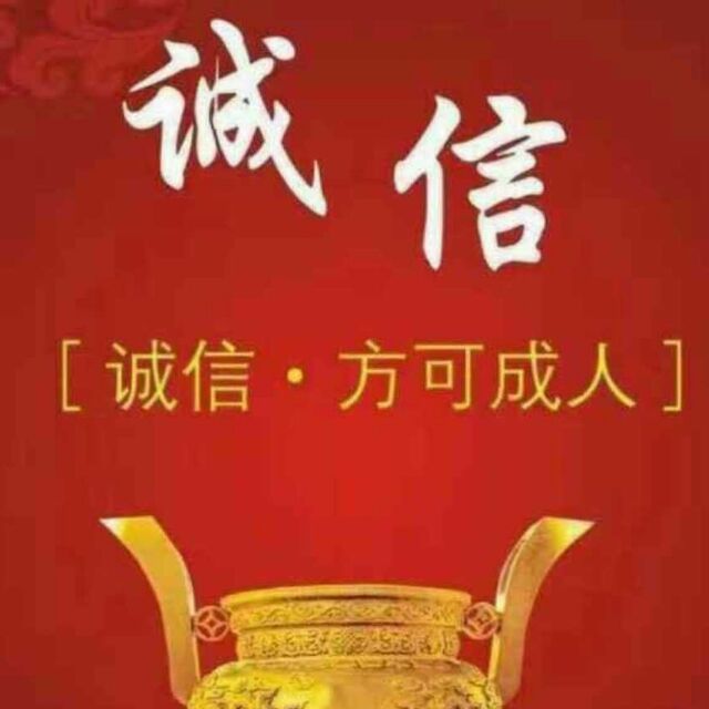 1590438 vihao168