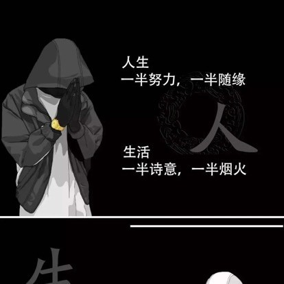 1590652 正能量