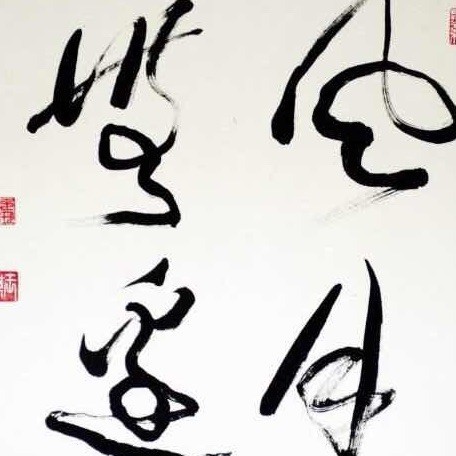159115 風月無邊