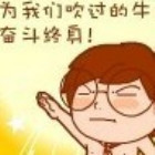 1591234 老陈