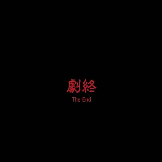 1591255 亮。