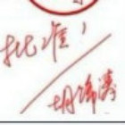 1591720 小宇