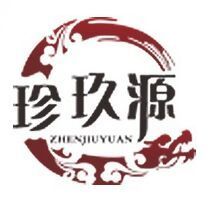 159256 珍玖源旗舰店