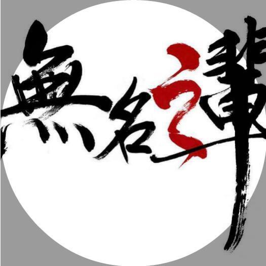 1594382 笑天犬
