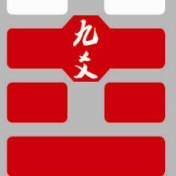 1594903 都能印-黔江店