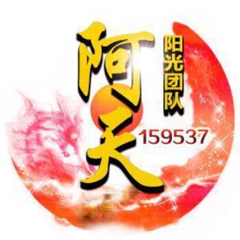159537 情義-忠信备用号199977727
