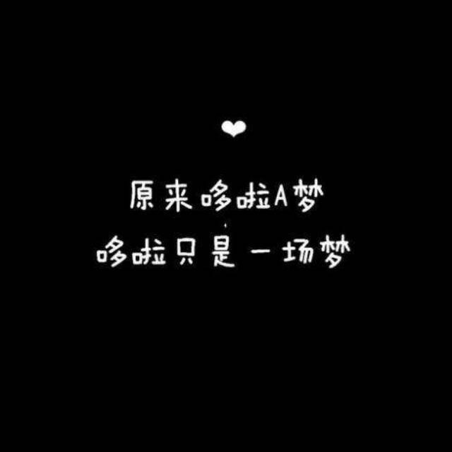 1596186 猖狂