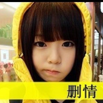 1596319 温柔小西施