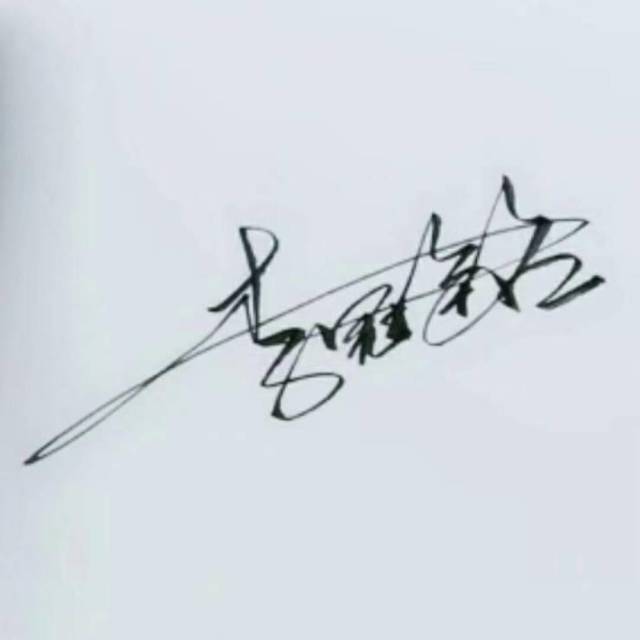 1596926 /aiq曲奇/aiq