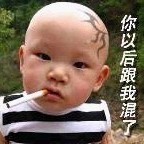 1598250 执子之手
