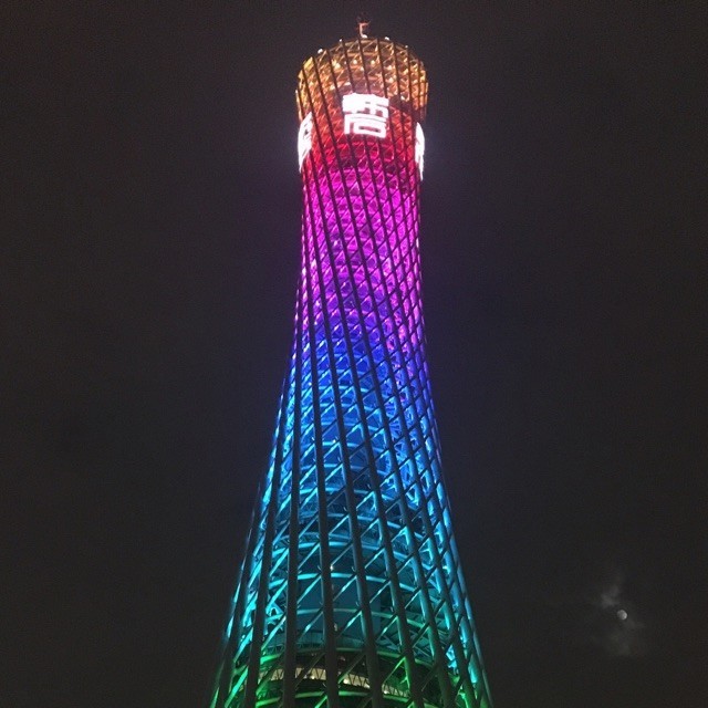 1598684 飘在广州