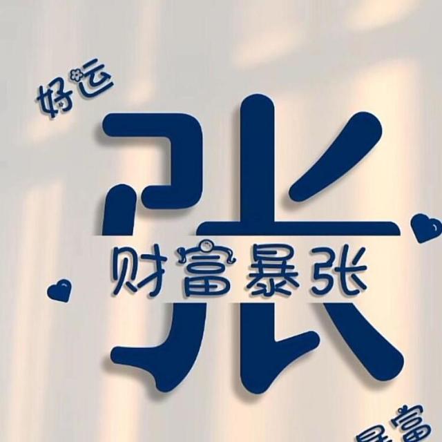 1598813 左手稻影。/tx
