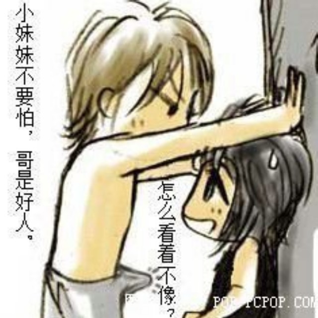 1599001 问路