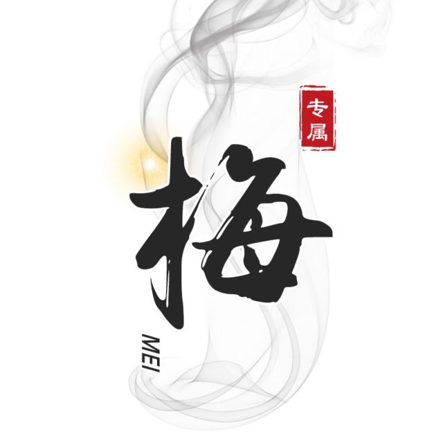 1599318 傲雪皮具