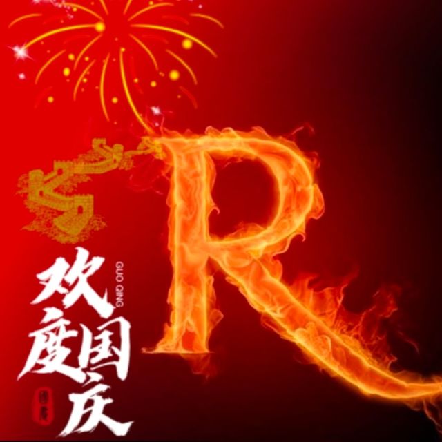 1599449 雨天