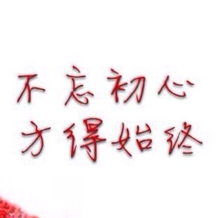 1599509 感情骗子丶