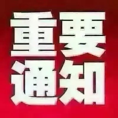 1599949 小王医药