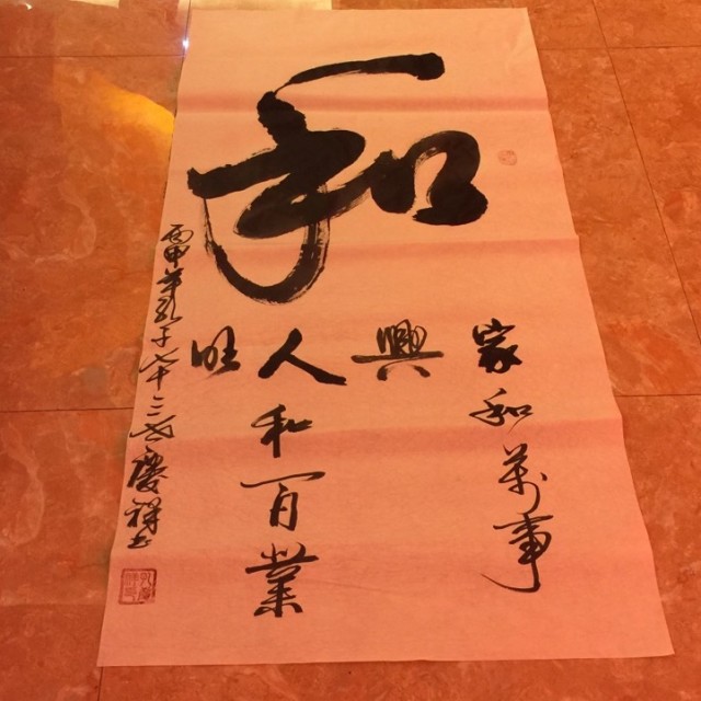 1600895 ☞.鏮、