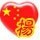 1601481 心海无央
