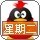 1601644 武