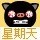 160260 狄亚斯-小Q