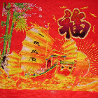 1604170 神劍化龍